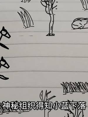 My martial arts 48 stickman martial arts animation,#Stickman #Wuxia #HotBlooded #Animation 