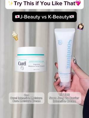 2025 is the year you broaden your skincare horizons and if you've been loving Korean beauty up til now, you've got to take note of these incredible Japanese beauty alternatives!🙌🏻 We're giving you the lowdown on the J-beauty superstars to try if you love our OG @etude_official, @imfrom_global + more faves! Tell us which J-beauty picks you're snagging and add them to cart at the 🔗 in the bio!🛒 #stylevana #stylevana_sv #SVBeautifulSelf #koreanskincareproducts #kbeauty #kbeautylover #beautypost #japanskincare #jbeauty #serums #cream #SPF #mask #eyecreams