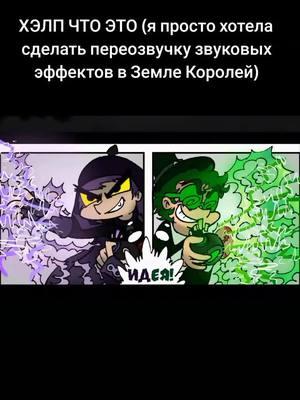 почему это звучит так всрато #makethisviral #13карт #13картземлякоролей #13картпик #13картвару #пиковаруканон #13картсериал #переозвучка #vocaloid #вокалоид #projectsekai #проджектсекай #projectdiva #проджектдива #2020 #cryptonfuturemedia #вокалоидлен #vocaloidlen #vocaloidkaito #kaitovocaloid #вокалоидкайто #кайтовокалоид 