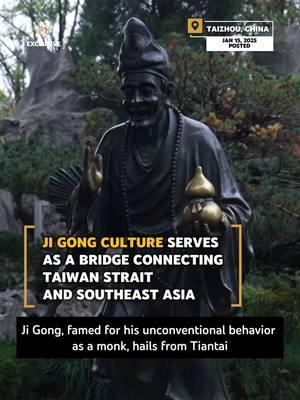 Ji Gong, famed for his unconventional behavior as a monk, hails from Tiantai. His spirit of kindness, as a cultural force, has forged a deep connection between both sides of the Taiwan Strait and Southeast Asia. #Chinanews #chinatrend #fyp #chineseculture #jigong #temple