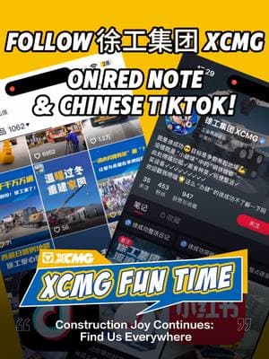 Hey, TikTok friends! ☀️😎 Looks like the TikTok fun might be taking a break, but more construction fun waiting for you on RedNote and Chinese TikTok! Find us on RedNote: Search 515682366 More info: https://www.xiaohongshu.com/user/profile/5ce270b9000000001600328d? Find us on Chinese TikTok: Search XCMG1989 More info: https://www.douyin.com/user/MS4wLjABAAAAIcxtEajMIZMUhFbEktDBy8WE3bLXzyKGwftWT8-Mdyk #XCMG #RedNote #ChineseTikTok #ExploreXCMG #XCMGProduct #Xiaohongshu #TikTok