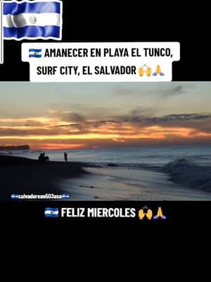 🇸🇻 AMANECER EN PLAYA EL TUNCO, SURF CITY SV 🙌🙏 #fypシ #salvadoreños #viral #paratii #fypシ゚viral #elsalvador #parati #viralvideos #viralvideo #viraltiktok #miercoles #wednesday #salvadorean503usa #elpulgarcito🇸🇻 #lemon8 