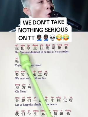 #duet with @Lucas Chinese #chinese #rednote #china #chinatiktok #TikTokShop #tiktokreels #duet #stitch #foryourpage #foryour #fypage #fypシ゚viral #fyp #viraltiktok #viralvideo #viral #madeyoulookchallenge 