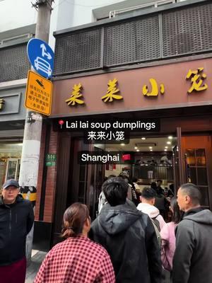 Lai lai soup dumplings in Shanghai! They’re super popular and I loved their fried pork chop. Their soup dumplings were solid, but I wished there was more more broth and filling. Feel like a lot of other places are better! #shanghaifood #shanghaisoupdumplings 