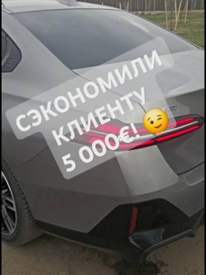 ТАКОЕ ВОБЩЕ БЫВАЕТ!? 520d xdrive ДЕШЕВЛЕ 45 000€!!! #fypシ゚ #xyzcba #auto #bmw #520d #xdrive #top #АВТО #бмв #ТОП 