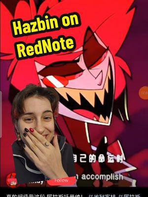 Replying to @pineapple_applesauce0 The Hell's inn fandom is popping off over here  #hazbinhotel #xiahongshu #littleredbook #rednote #fyp #fandom #hazbinhotelalastor 