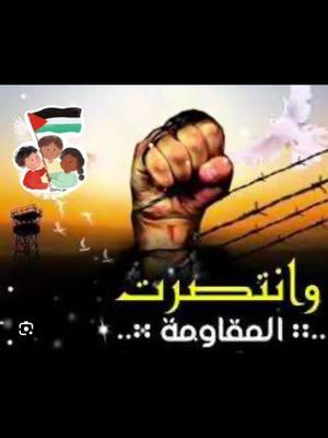 ###jordan #palstine #usa #غزة_فلسطين #yemen #usa🇺🇸 #غزة_العزة🇵🇸 #غزة #EndRacialProfiling #Justice4Murod 