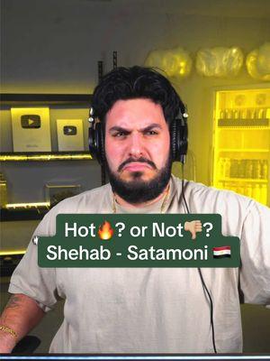 #shehab #egyptian #egyptianmusic #rating #majed 