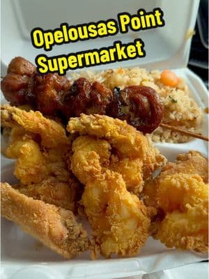 Opelousas Point Supermarket in Algiers, Louisiana #foodreciew #nolafood #cornerstore 