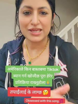 Tiktok ban updates #fypシ゚viral #foryoupage #foryou #TikTokShop #tiktokers  #tiktokcontentcreator #supremecourt #hope #tik #tok 