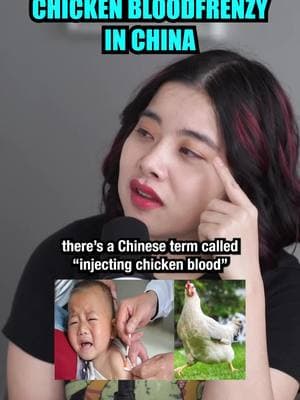 China's chicken blood injection frenzy #podcast #china #anecdote