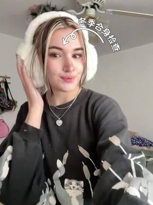 my cute little winter fitcheck on my rednote acc <3 #creatorsearchinsights #rednote #newapp #tiktokban #winterfashion #winterfit #earmuffs #earmuffseason #winterfitcheck 