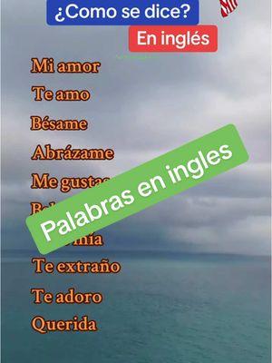 Palabras en ingles #ingles #inglesfacil #inglesrapido #inglesamericano #aprendeingles78 