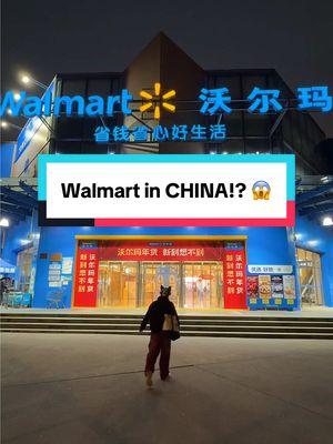 This is a Walmart in Shanghai, China! 😱 We needed to buy a new luggage to fit all our new purchases from our trip, and after doing a bit of research on Reddit, some people were suggesting Walmart. Given it was our second to last day, I was like let’s just do it haha I wanna see how different it is 😅 Product wise, they mostly sold Chinese brands which of course makes sense since it’s China. But in terms of kinds of products, they pretty much had the same type of stuff that we do in the US like groceries, clothes, toys, etc. Except their food isn’t overly sized like ours 🥴 Anyway if you like visiting American stores abroad as a “cultural experience” then Walmart could be an option next time you’re in China 🙌🏽 — #shanghai #walmart #shanghaichina #china #chinesewalmart #chinese #thingstodoinchina #thingstodoinshanghai #chinesegroceryhaul 