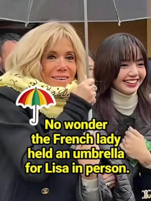 No wonder the French lady held an umbrella for Lisa in person. #celebrity #fyp #Lisa #Brigitte