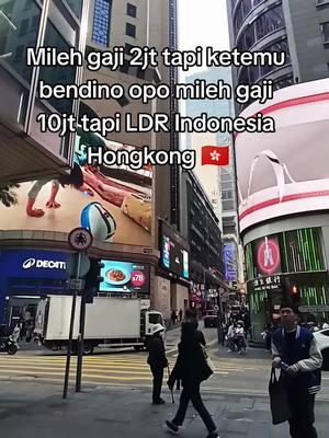 mileh sing ndi bolo #tkwhongkong🇭🇰 #ldrrelationship #pahlawandevisa #feyepepage 