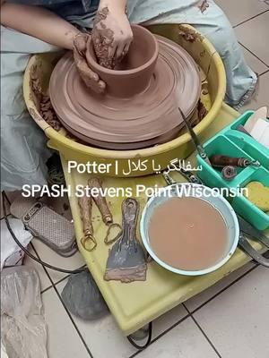 Potter | سفالگر یا کلال #کلال #سفالگری #potter #pottery #tiktokpartner #tiktok #viralvideo #fypシ゚viral #viralvideos #viraltiktok #kabullifetv #publicarchivetv #foryourpage #foryou #fypシ 