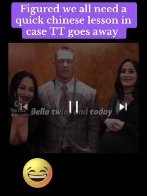 It couldn’t hurt! 🤣🤣. #chinese #language #languagelesson #johncena #bellatwins #morningroutine #morningvibes #positivevibes #WWE #wwefan #wwefans #genx #genxtiktokers #genxcrew #MomsofTikTok #momsontiktok #fyp #fypシ #fypシ゚viral 