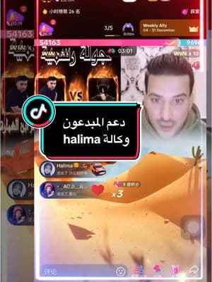 إنضم الى وكالة تيكتوك #حماية الحساب #مكافأة #halima 