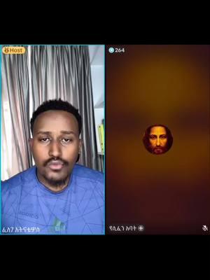 #fyp #foryou #tewahedo #orthodox #ethiopianorthodox #ethiopia #viralvideo #kirisitiyanhaymanot #hawariyahaymanot #eotc @ፈለገ አትናቴዎስ @Gosaye Belete @Lidetekal_7 @gadisa @ተመስገን  የጌታ  ልጅ @ቀሲስ ዲበኩሉ በላይ @መጋቤ ሥርዓት ዐቢይ Abiy Demilew @Faith with Mekdes 🙏🏽😇 