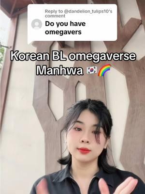 Replying to @@dandelion_tulips10 here u go some BL omegaverse korean manhwa 🇰🇷🌈 #omegaverse #blomegaverse #bltiktok #fyp #foryoupage #blmanhwa #xyzbca #fujodanshi #manhwatiktok #foryou #fujoshi #manhwa #blkorea #koreanbl #manhwakorea #blmanhwarecommendation #koreanmanhwa 