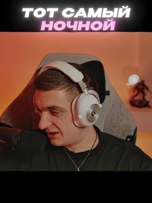 Twitch: evelone2004 Какой стрим лучше?) #evelone #evelone2004 #evelone192 #эвелон192 #эвелоне192