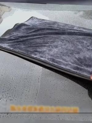 #tiktok #TikTokShop 🚗🔥Revolutionize Your Car Cleaning Routine with Our Super - Absorbent Car Drying Towel! 💦✨ #SuperAbsorbentCarTowel #CarCleaningEssential #EffortlessDrying #TikTokMadeMeBuyIt #MustHaveAutoAccessory #TrendingNow #ShopNow #GetYoursToday #KeepYourCarSparkling #SoakUpWaterLikeMagic #UpgradeYourCarCare #OrderYourTowel #CarCleaningHacks#TikTokShopLastChance#TikTokShopNewYearNewAura#spotlightfinds