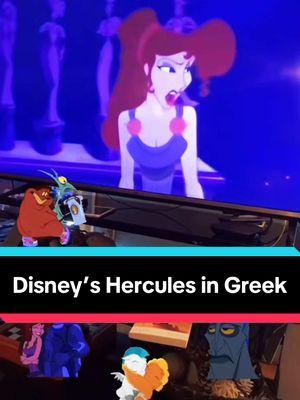 Core memory unlocked: Watch Hercules in Greek on repeat 🇬🇷🏺🏛️ I still stop and watch it every time I come across it. Might be my favorite og Disney movie 🫶🏼 #hercules #disney #greek #greeklanguage #greektiktok #tiktokgreece #greekmythology 