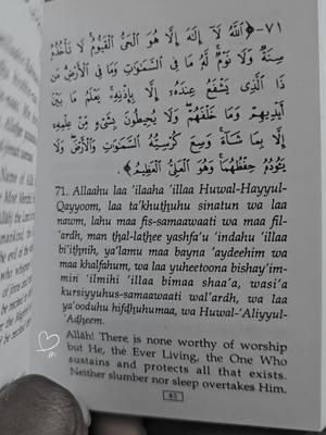 #fortressofthemuslim #islam #muslims #muslimtiktok #islam #muslim #tajweed #foryou #alhamdulillah #socialmedia #tiktok #beauty #quran_alkari #4millionviews #viralvideo #Ramadan #youngalajerh #islam 