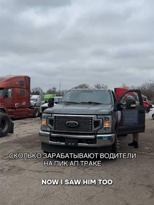 #truckdriver #ladytrucker #trucking #cdldriver #дальнобой #сша #usatruckdrivers 