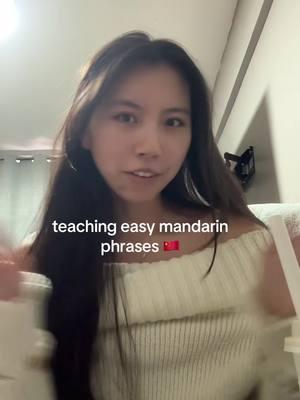 what phrases do you want to learn? my little red book/xhs（小红书）username is tiffanyhuangg #teachingmandarin #teachingchinese #easychinese #chinesephrases #littleredbook #tiktokmigration #migration #rednote #redbook #xhs #xiaohongshu #mandarin #mandarinchinese #chinese #learningchinese 