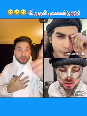 #waliullahsahibzada #waliullaharmy #waliullaharmy #tik_tok #waliullahfunnyvideos🤣 