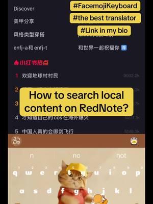 How to search local content on RedNote? I use the best translator-Facemoji for translation! Link in my bio #rednote #redbook #tiktokrefugee #xiaohongshu #cattax #viral #trending #fyp #fy #foryou #tiktok 