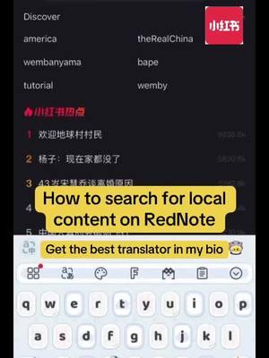 How to search for local content on RedNote? Get the best translator in my bio #rednote #redbook #tiktokrefugee #xiaohongshu #cattax #viral #trending #fyp #fy #foryou #tiktok 