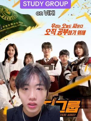 #ad i haven’t watched a high school drama in sooo long, im so excited #WhatToWatch #KDrama #Viki #VikiPartner