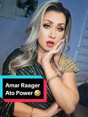 Amar Raager Ato Power Bhaiiii 🤣🤣 #fyp #foryoupage #sonasoni #bdmuser #banglacomedy #funnyvideo #bdtiktokofficial #tiktokbangladesh #bangladeshi_tiktok #bangladialogue #funny #trendingsound #fy #fypシ  @Creator Portal Bangla  @TikTok Bangladesh  @tiktokglobal 