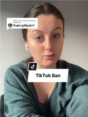 Replying to @anuki_lominadze A little background on the TikTok ban  #tbilisigeorgia🇬🇪 #tbilisi🇬🇪 #tbilisigeorgia 