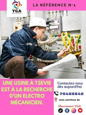 #job #travail #togolais228🇹🇬 #usine 