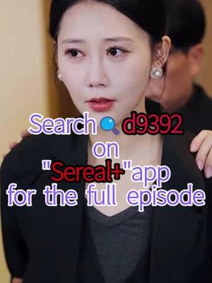 d9392#cdrama #kdrama #shortflim #shorts #fyp #sereal