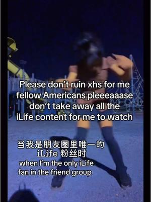 Please dont make us get sent to a different IP they are so nice over there #xiaohongshu #ilife 