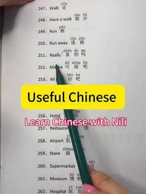 Useful Chinese #Chinesebook #studychinese #chinese #mandarin #chineseteacher #learnchinesewithnili #trending #foryoupage❤️❤️ #fyp 