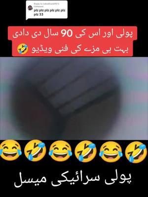 #onthisday #😂😂😂 #viralvideo #sannykhan110 #foruyou #shadiseason #growmyaccount #standwithkashmir #funnyvideo #viralvideo 