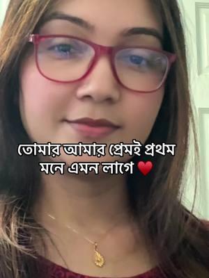 #♥️#fy #for #foryourpage #viralvideo #trend #viralfyp #viralsong #viraltrend #usabd #tiktokofficial #bangladesh🇧🇩 