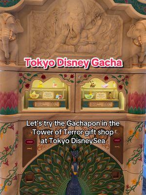 Trying the Tokyo Disney exclusive Gachapon in Tower of Terror #tokyodisneyland #tokyodisneysea #gachapon #capsuletoy #vending #fypシ #disneysea #disneyland #disneyparks #disneytoys #chandu #baymax #disneytips #gacha #disney 