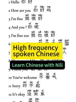 High frequency spoken Chinese#Chinesebook #studychinese #chinese #mandarin #chineseteacher #learnchinesewithnili #trending #foryoupage❤️❤️ #fyp 