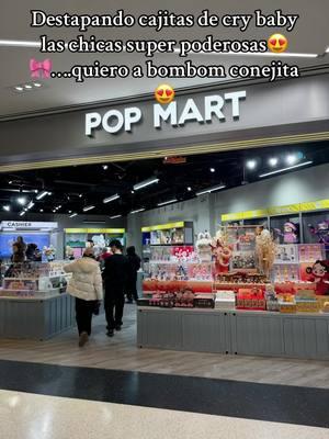 #potmart #😍😍😍 #❤️ #crybaby #chicassuperpoderosas 😍