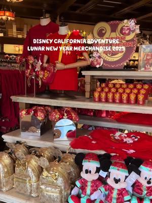 disney california adventure lunar new year 2025 merchandise! ❤️✨ #disney #disneyland #disneylunarnewyear #lunarnewyear #disneylandlunarnewyear #disney2025 #disneyland2025 #disneylandmerchandise #disneymerchandise 