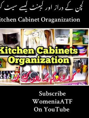 Kitchen Cabinet Organization |Renter Friendly Tips| Space Saving|How To Organize Kitchen#fyp #foryou #foryoupage #viral #cabinetsorganization #budgetfrirndly #drawersorganization #modular #nonmodularkitchen #budgetfriendlykitchenorganization #lowcost #zerocost #easydiy #DIY #spacesavingorganization #moneysaving #timesaving #tipstoorganizekitchen #howtoorganizekitchencabinets #smallindiankitchenstorageideas #kitchenorganization #howtoarrangesmallindiankitchen #kitchenorganizing #kitchenorganizationonyoutube #potsandpans #howtoarrangeutensilsinkitchencabinets #kitchencabinets #kitchenorganizationideasinsmallspace #indiankitchen #kitchentourinhindi #smallkitchen #rentedhome #Organization#womeniaatf  