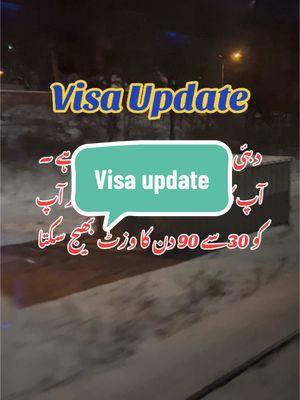 #directvisa #majeedraja #voiceofmajeed #pakistanvisaupdate #visaupdate 