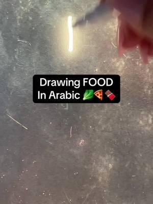 Replying to @z Drawing FOOD In Arabic 🥬🍕🍫 #asmr #arabic #food #fyp 